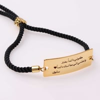 اسوارة عبارة ليزر بالاسم خيط