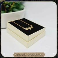 قلادة نحت الاسماء حسب الطلب