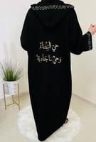 كولكشن الشتاء 2021 جديد وحصري ⭐ عبايه نسائيه صوف ش...