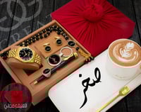 عالم الابدااااع والتميز طقم رجالي مميز