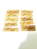 رقائق العود الطبيعي