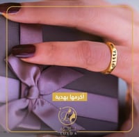 خاتم تأريخ ميلادك او زواجك أو أي مناسبة سعيدة