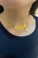 سلسال بالاسم والحرف