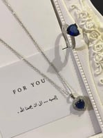 بكج قلب الياقوت – سحر الأزرق