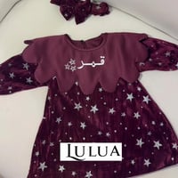 فستان بناتي أنيق