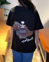 تيشيرت اليوم الوطني