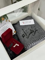 بوكس الاهداء الانيق