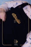 بروش اطفال بلمسات مميزة و جودة عالية