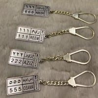 ميدالية مفاتيح بتصميم أنيق مخصص حسب الطلب