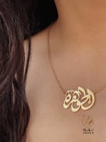 قلادة رقبة بتصميم الاسم مرصع بالحجار