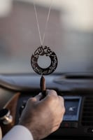 تعليقة سيارة بكسرة العود