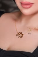 سلسال بالاسم مطلي بالذهب