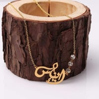 سلسال بالاسم مع كرستال -متجر لؤلؤةالمملكة