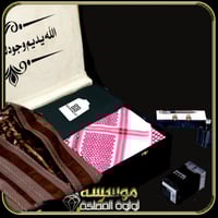 طقم بوكس شتوي