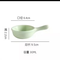 زبدية صوصات