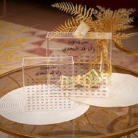 حصالة التوفير أكريلك شفاف