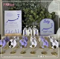 بكج بلوم (٣٤ ) ٤٨ حبة مع استاندين