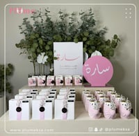 بكج بلوم ( 16 ) 36 حبة