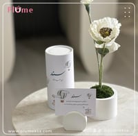 بهجة مولود ١١٦ قطعه