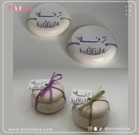 بكج بلوم ( ترف ) ٢٠ حبه