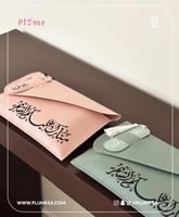 شنطه رمضانية مع سجاد تركي وفاصل للقران