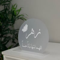 لوح اكريلك دئري مع قاعده اكريلك