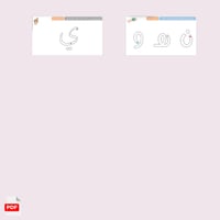 مذكرة لغتي لتعلم الحروف