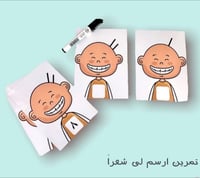 صندوق معلمة رياض الأطفال -1-