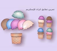 صندوق معلمة رياض الأطفال -1-