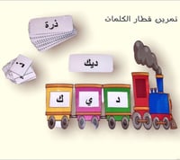 صندوق معلمة رياض الأطفال -1-