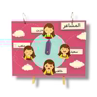 كتاب اللقاء الصباحي