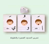 صندوق معلمة رياض الأطفال -1-