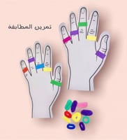 صندوق معلمة رياض الأطفال -1-