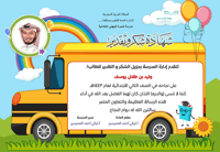 شهادة شكر وتقدير