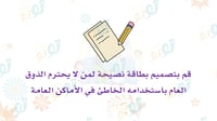 لغتي-الوحدة الرابعة