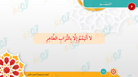 الدراسات الإسلامية