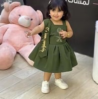 فستان اليوم الوطني بالاسم او عباره لون اخضر