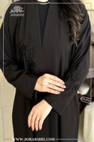 عباية لمى قماش باربي مع شك في الصدر