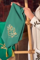 وشاح اليوم الوطني تطريز و شك كريستال حسب الطلب