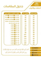 دقله أطفال بالاسم - دقلة اطفال بالاسم