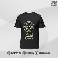 تيشيرت هوية يوم التأسيس طباعة ذهبي