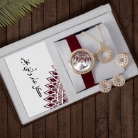 أطقم هدايا نسائية أنيقة مع طقم زركون