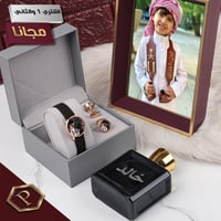 اطقم ولادي راقية لاهداء للتخرج وللمناسبات