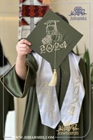 عباية تخرج زيتي مع وشاح التخرج للبنات ابيض - عبايا...