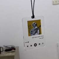 تعليقة سيارة فريدة مع صورة وأغنية حسب الطلب