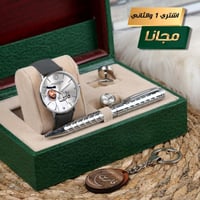 أطقم هدايا رجالية فخمة من برستيج مع ساعة وكبك وقلم...
