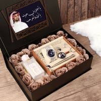 أطقم هدية رجالية للعيد انيق 1720