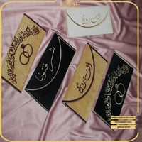 طرف زواج بعبارة مختلفه