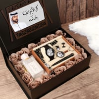 أطقم هدية رجالية للعيد انيق 1720