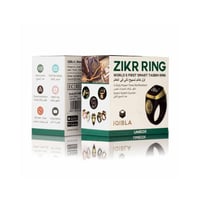 خاتم تسبيح ذكي ZIKR RING